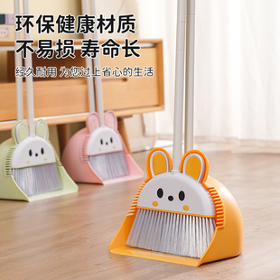 扫把扫帚家用簸箕可爱软毛卫生间笤帚儿童卡通宝宝亲子扫地套装