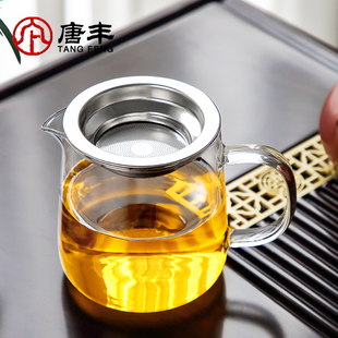 玻璃公道杯带茶漏一体家用办公茶水分离倒茶器简约小青柑泡茶神器