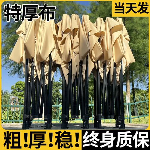 四脚摆摊雨棚户外防雨帐篷遮阳棚四角折叠伸缩太阳大伞遮雨篷