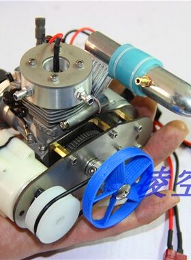 RC微型15级水冷甲醇发动机2冲程模型车船引擎离合器电启动版配件