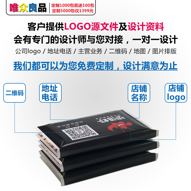 广告宣传酒店f餐巾皮夹手帕钱夹式荷包纸巾定做定制订做订制印log
