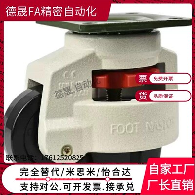 福马轮 CGR51-60/80-N/U J-CXA01-40/60/80/100/120/150-NJ/UK/NP