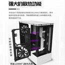 中塔式 机DIY主机侧透支持水 电脑机箱ATX台式 H5j10Flow 恩杰NZXT