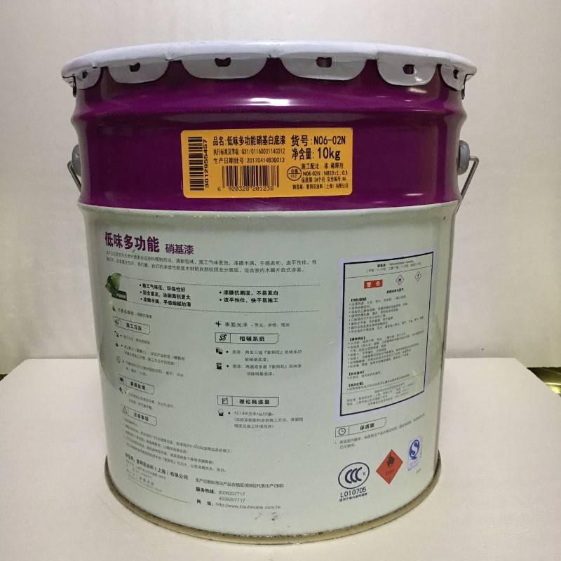 速发紫荆花牌硝基漆手扫漆半光高光哑光低味多功能10L清香硝基稀