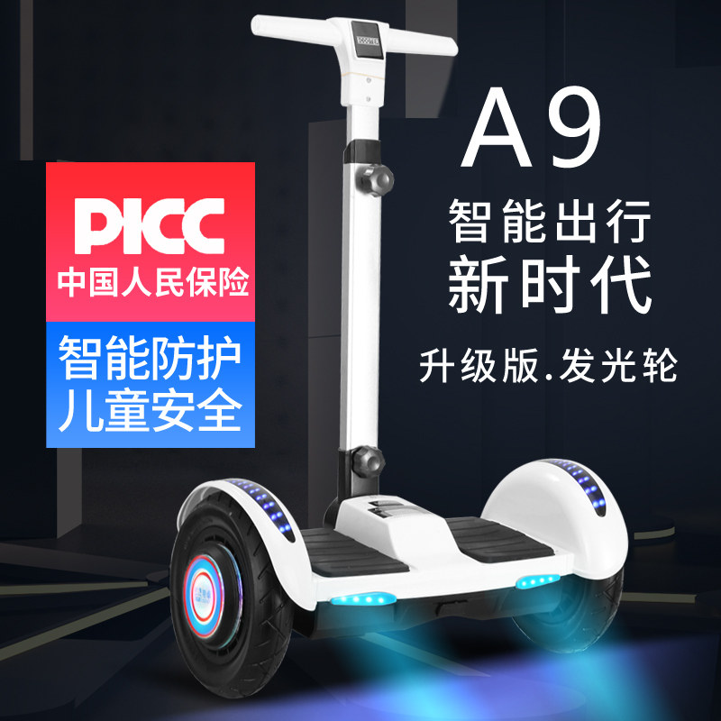 工厂销智能自平衡电动车r双轮思维车儿童体感扭扭代步两轮漂移车