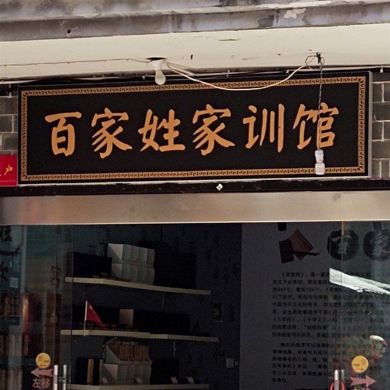 实木牌匾定做木质字匾仿古对联定制木头招牌店面门头刻字匾额雕刻,家居饰品,木雕,淘宝优惠券,粉丝福利购,淘宝优惠卷