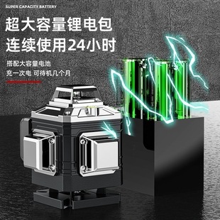 水平仪绿光12线高精度贴墙仪激光红外线强光贴地仪16线蓝光细线