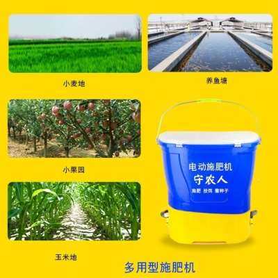 式电动投料器撒肥机o多功能全自D动扬肥器农用鱼塘施肥机械