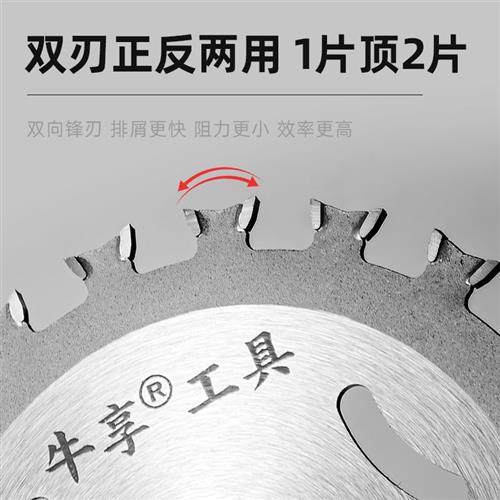 硬质木工合金锯片工l4寸/7寸/8寸木材铝材装修角磨机切割片圆锯片