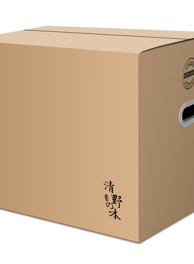 清野の木搬家纸箱50*40*40cmC十只有扣手收纳箱整理箱装书纸箱打