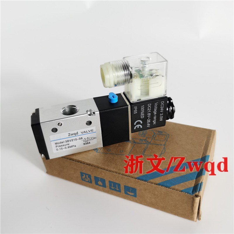 电磁阀3BV210-08 3BV310-10 08二位三通换向阀