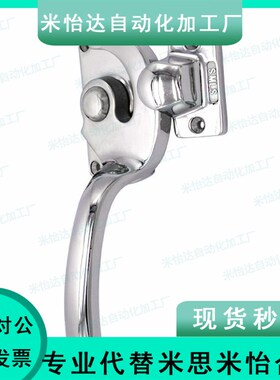 FA-1114-5 R L不锈钢 密闭用扣手柄 把手 拉手 替代日本TAKIGEN