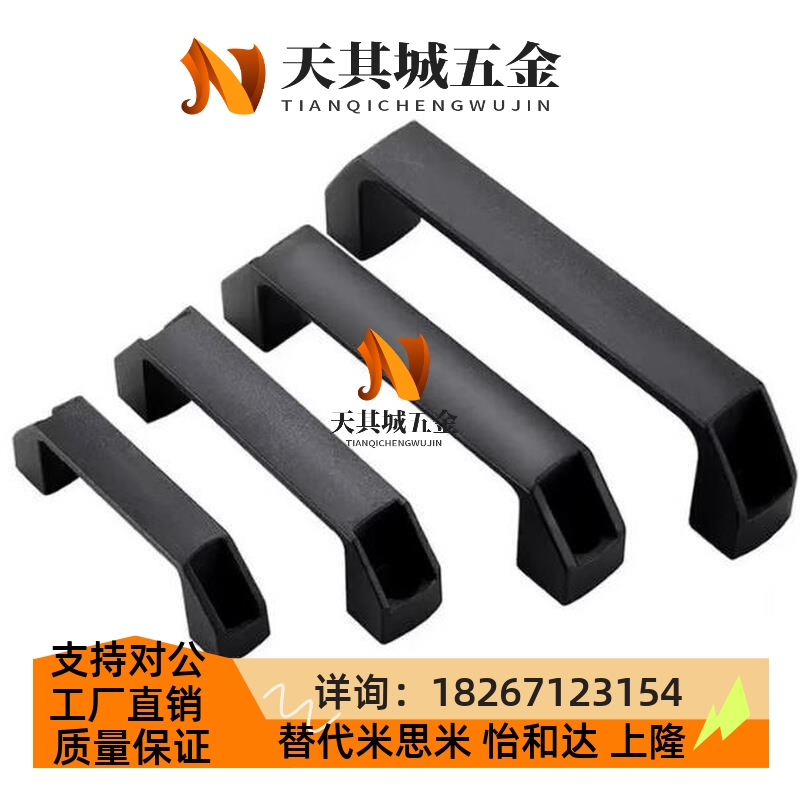 替代GHHD19-A /p/ GHHD26-A /GHHD28-A米斯米铝合金拉手通用