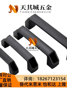 替代GHHD19-A /p/ GHHD26-A /GHHD28-A米斯米铝合金拉手通用