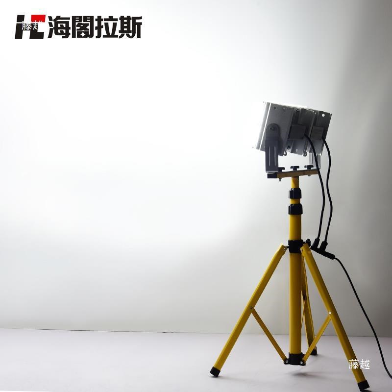LED投光灯便携式工作户外照明带支架车载移动应急工地探照灯