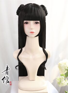 【青绾】古风古装COS汉服襦裙袄裙少女假发头套师姐江厌离COS假发