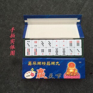 东昇嘉平一级竹丝t牌九白顶牛29#~36#.
