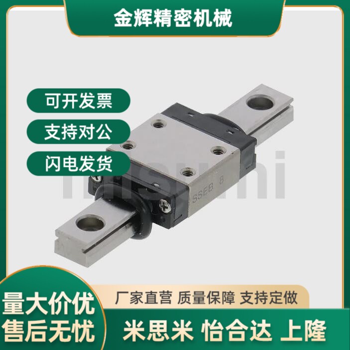 SSEB20/SSE2B20-100/160/220/280/340/400微型直线导轨滑块线轨