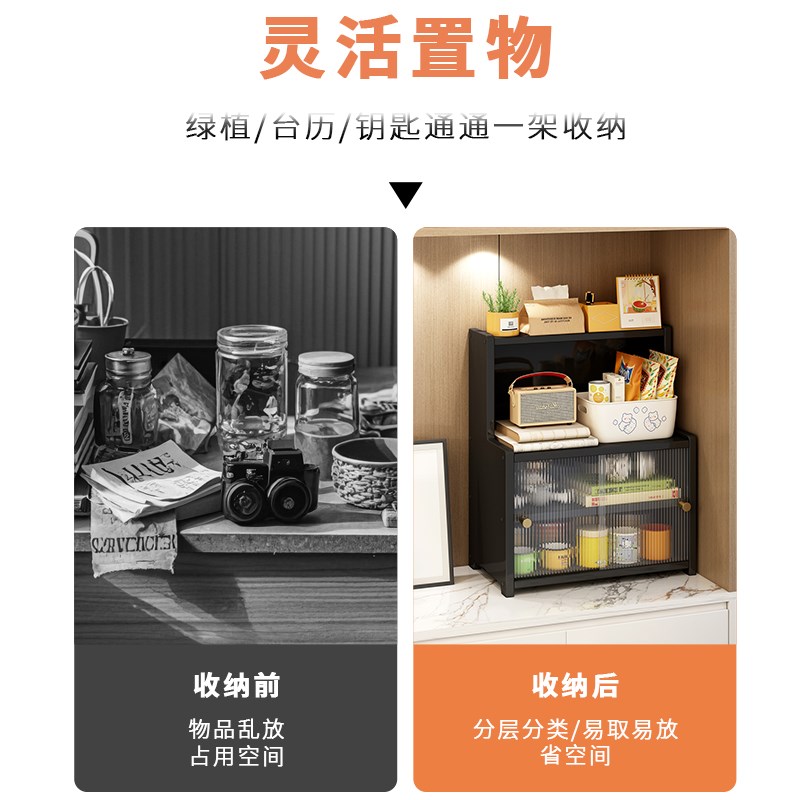 置物架客厅桌面收纳架家用多层空间利用神器小型亚克力杂物储物架