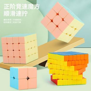 Rubix 厂家Magic Cub Puzzle Pmrofessional Toys Pyraminx Cubes