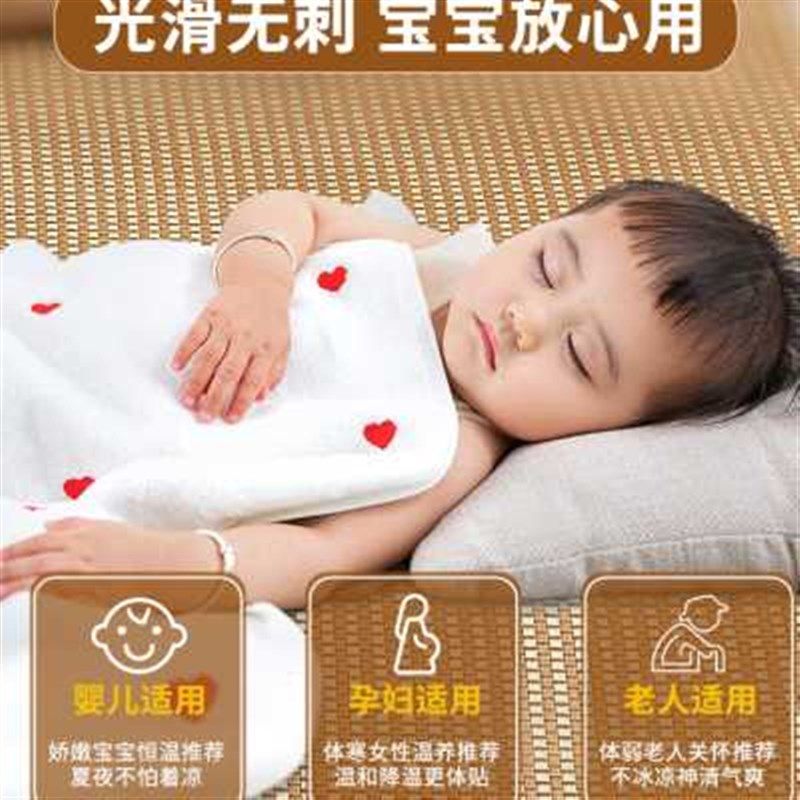 三厘米凉席藤席加厚夏季家用冰丝软席子婴儿可用双面冬夏两用床垫,床上用品,藤席,淘宝优惠券,粉丝福利购,淘宝优惠卷