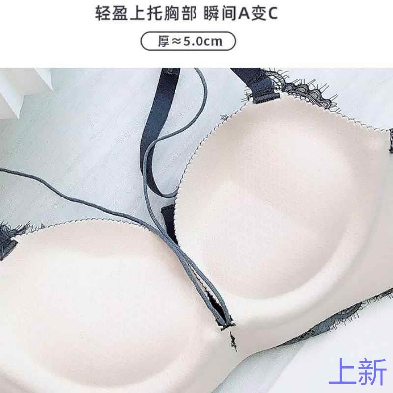 内衣内裤一套女小胸显大聚拢调整加厚型美背文胸收副乳无钢圈新款