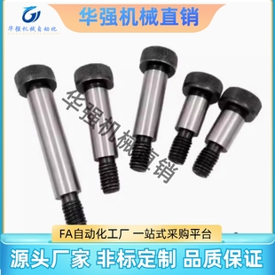 L25 d6.5 L20 L15 L10 等高螺丝TBH02