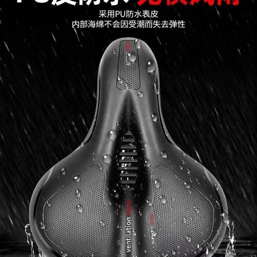 自行车坐垫座鞍山地车座椅超软加厚硅胶坐鞍套车座子单车配件大全