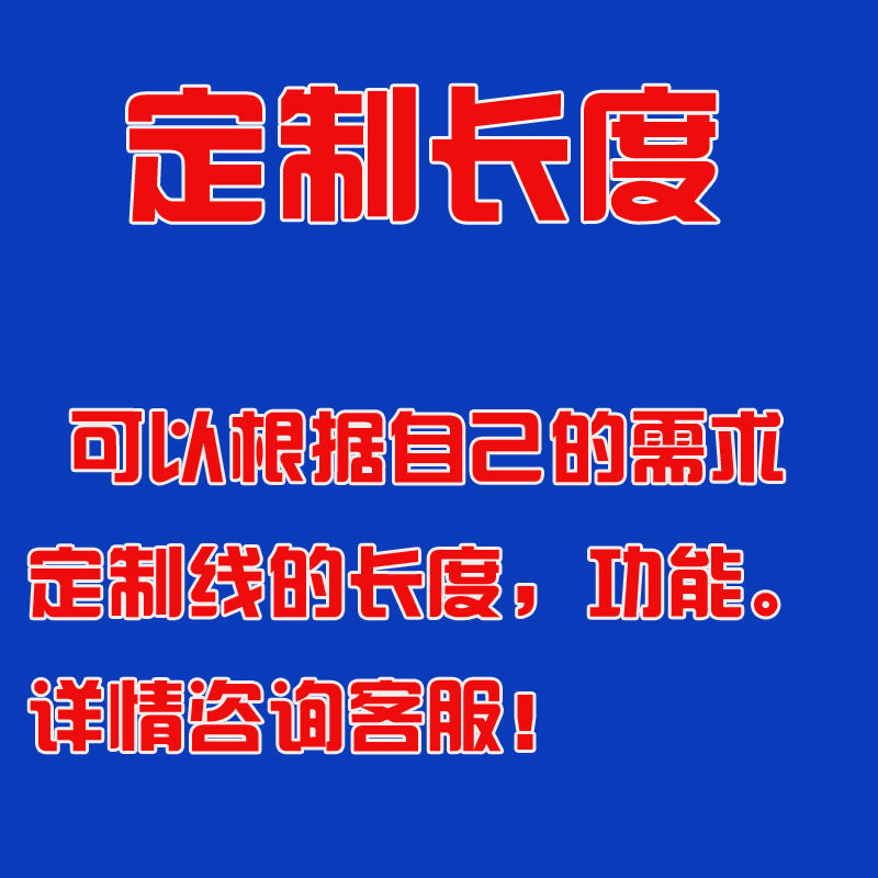 接地宝五菱宏光miniev新能源免接地线延长线电动汽车欧拉知豆欧拉-封面