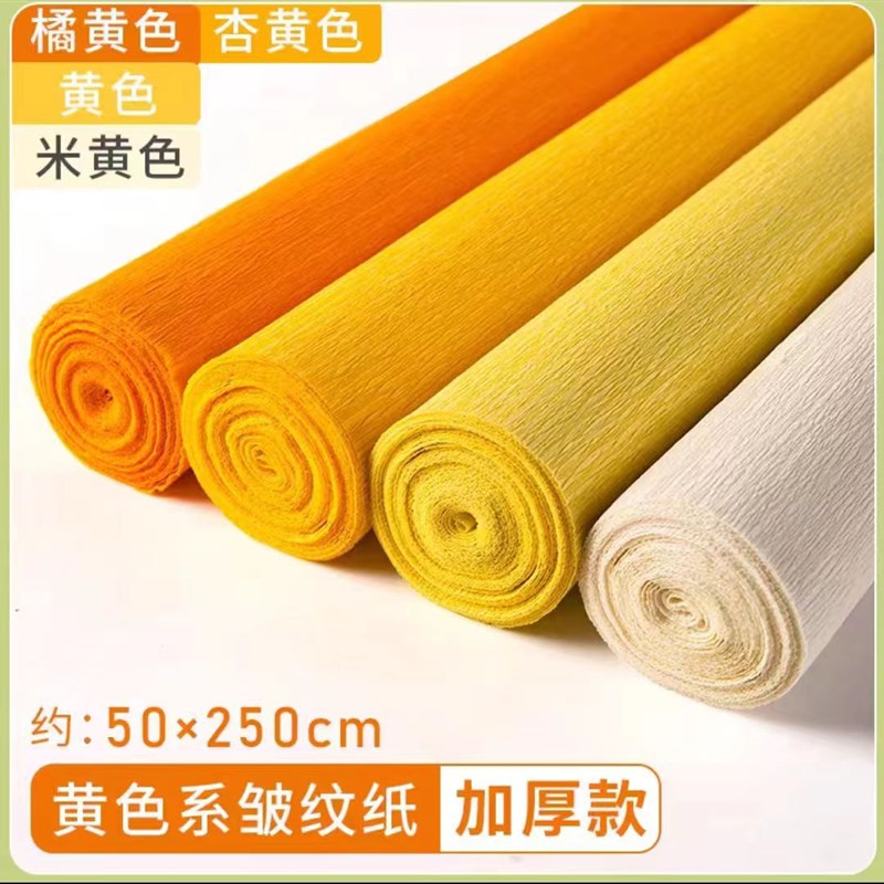 三八节dciy材料包皱纹纸花褶皱纸手工花材料手揉纸花手工花束diy