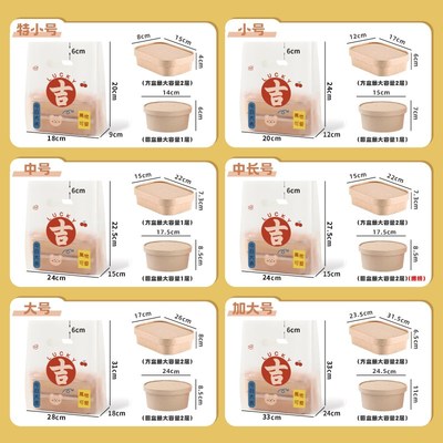 一次性塑料袋外卖打包餐饮商用烘焙手提包装袋透明加厚可定制