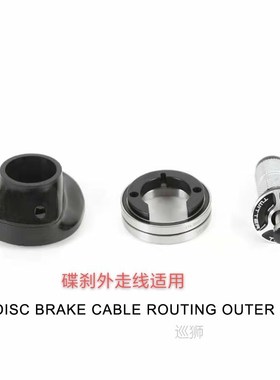 Road Bike Handlebar Spacer For Disc Brake And C Brake Cable