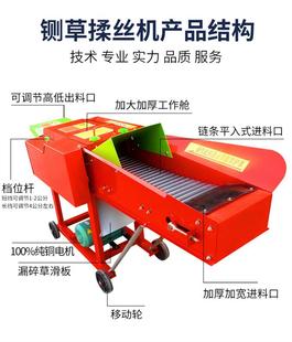 大型铡草机家用自动进料秸秆3吨5吨粉碎机牛羊 现货速发2021卧w式