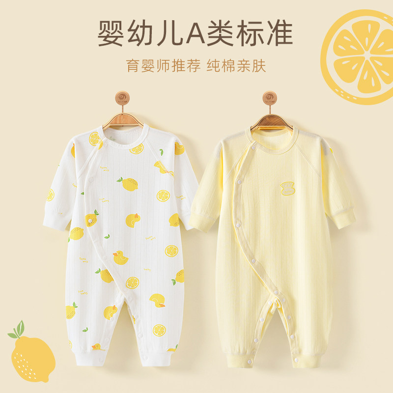 新品初生婴儿衣服春秋纯棉刚出生宝宝新生婴儿儿连体衣和尚服哈衣