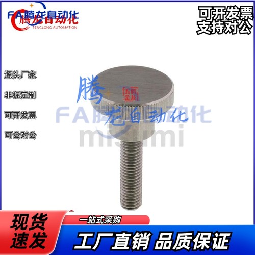 NKBA NKOSA iNKBAB3 4 5 6 8 10-5 6 8 9 11 12 13 15旋钮MISUMI
