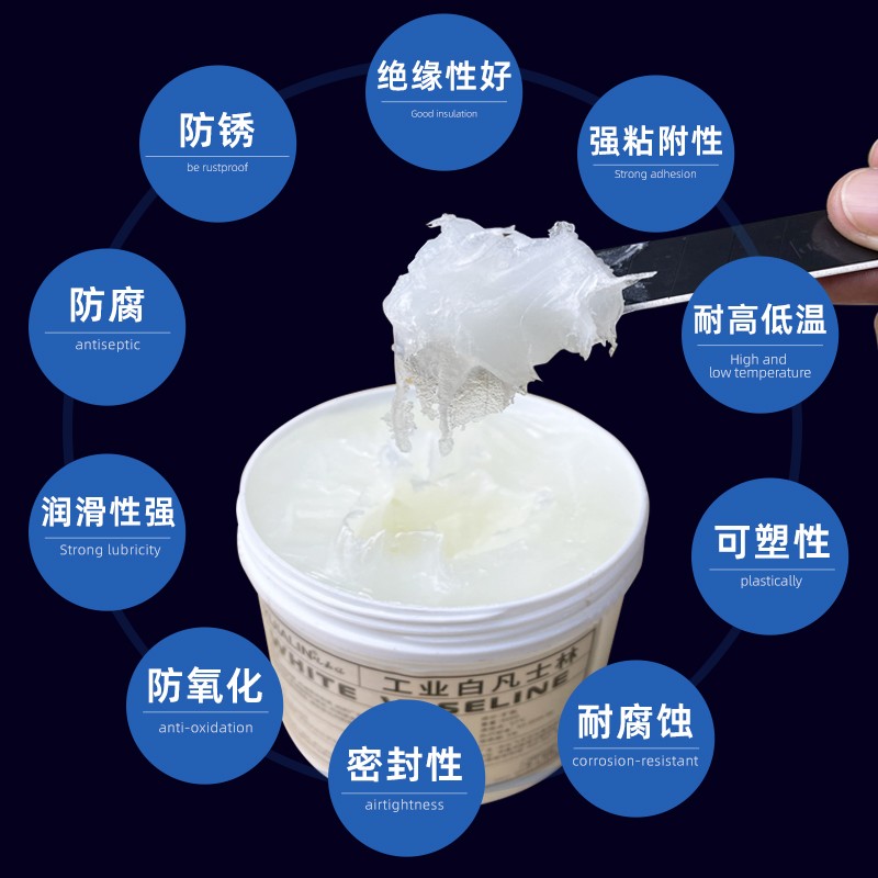 白色特种润滑脂工业用凡士林机械机器轴承齿轮润滑剂防锈耐磨车用