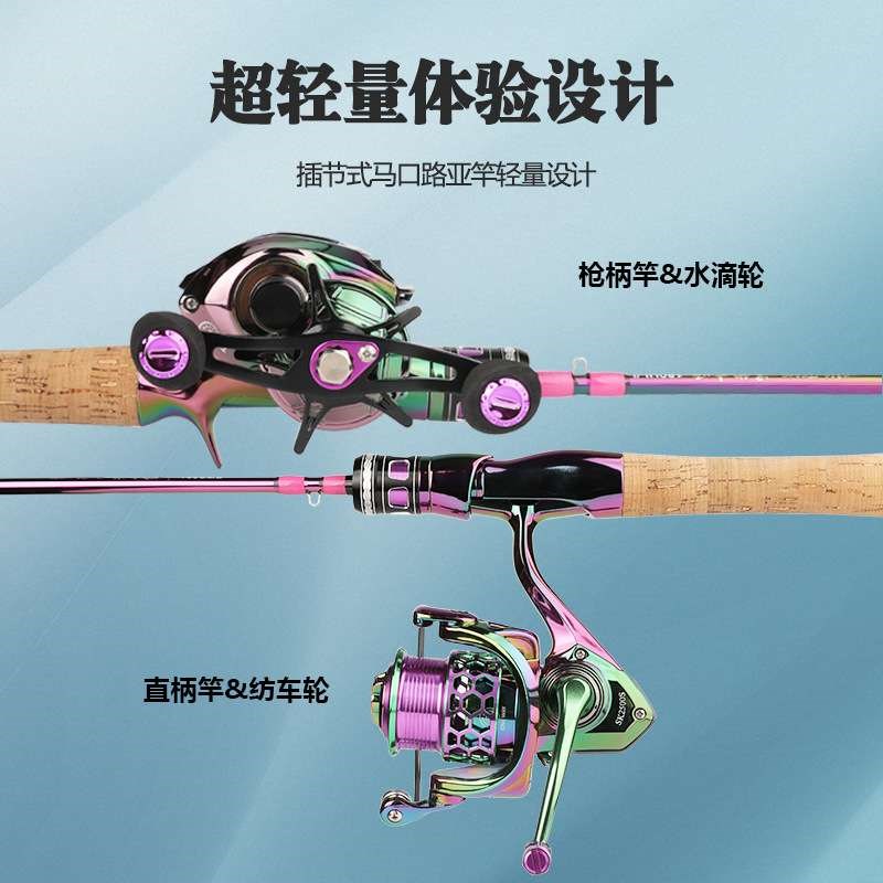新品碳素工具ul超软溪流路亚竿水滴H轮微物远投竿路亚杆鱼线