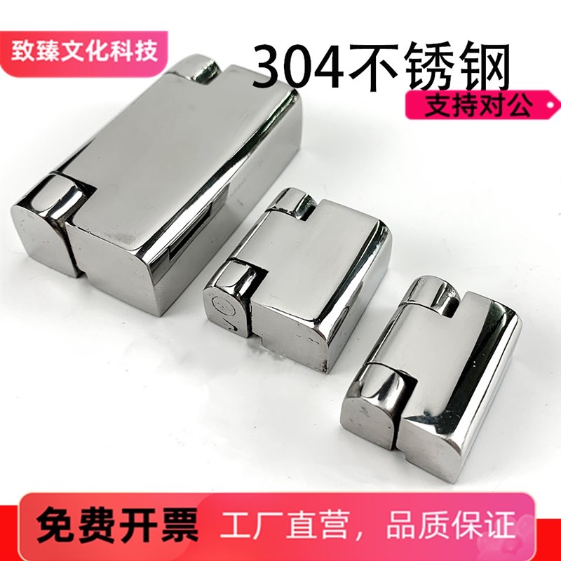 CL219-1-2-3不锈钢铰链 配电箱柜门铰链 不锈钢合页CL734-1-2-3