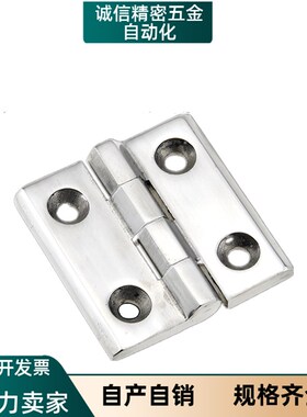 E-LJ-HFG02 LHFG01-40/47/50/60/63/63A/65/75/100加厚铰链合页