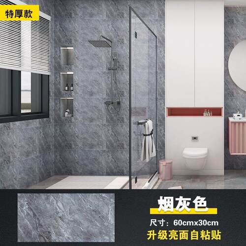 仿瓷砖贴纸自粘遮丑贴背景墙墙面pvc防水仿大理石墙板铝塑板新款