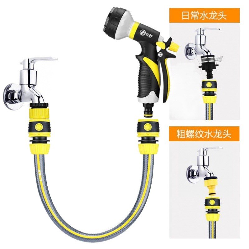 。多功能浇花洗车神器喷头水管y软管高压水抢家用园艺浇水收纳架