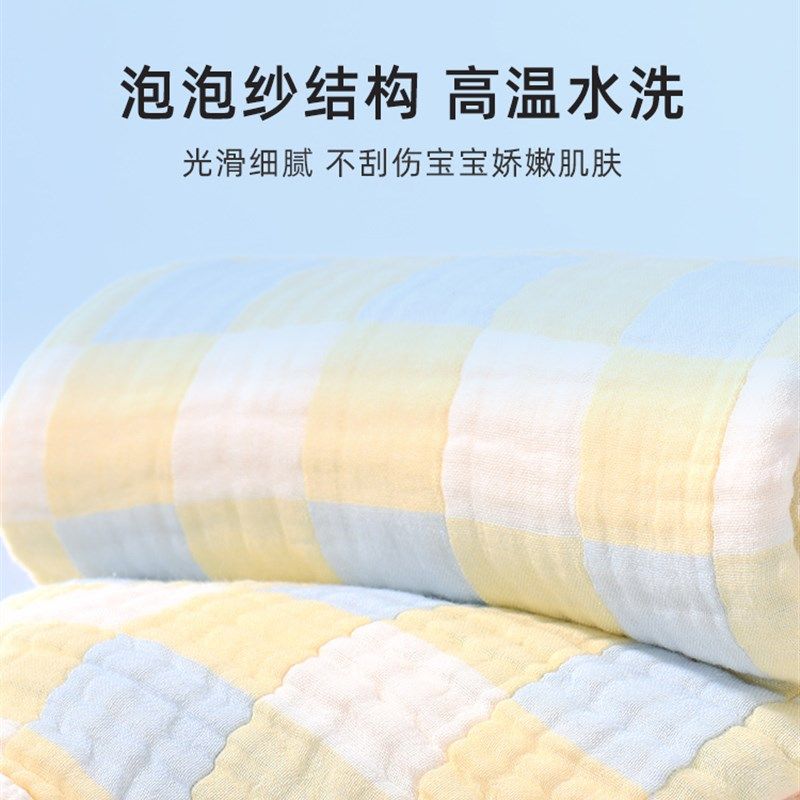超柔纱布婴儿浴巾超软新生儿童宝宝吸水裹巾盖毯不掉毛抱被子,婴童用品,浴巾,淘宝优惠券,粉丝福利购,淘宝优惠卷