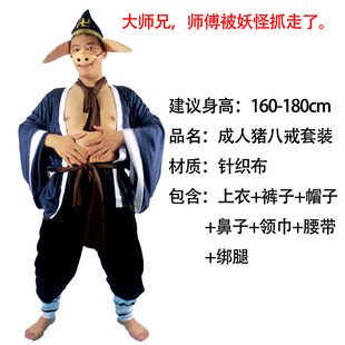 猪年猪造型卡通人偶服装充气猪衣服粉色动物衣成人男女年会舞蹈服