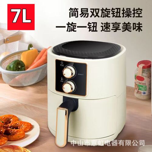 跨境Silver Crest AIR FRYER7L大容量薯条机智能电炸锅油炸锅