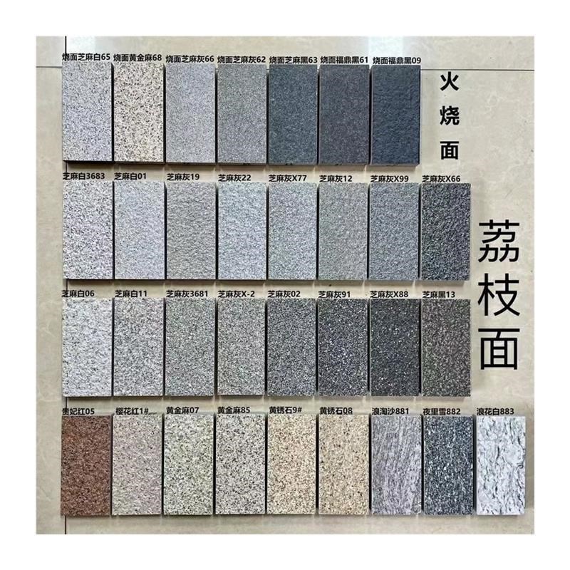 陶瓷pc砖石材花岗岩地铺石瓷砖石英砖玄关庭院R砖花X园院子车库防