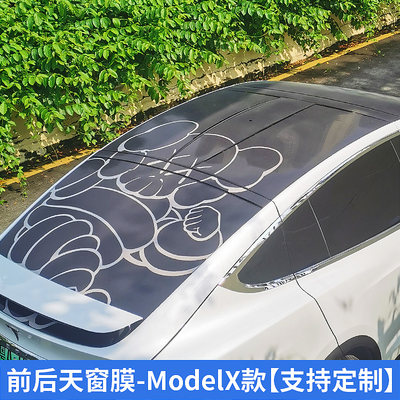 适用于特斯拉model3 modely天窗膜车顶改色膜车窗玻璃改装定制膜