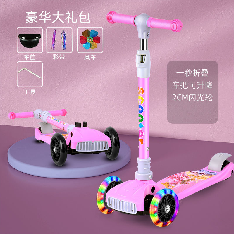 速发滑板车 带闪光3-4-6-12岁男女宝小孩玩的儿童溜溜平衡三轮初