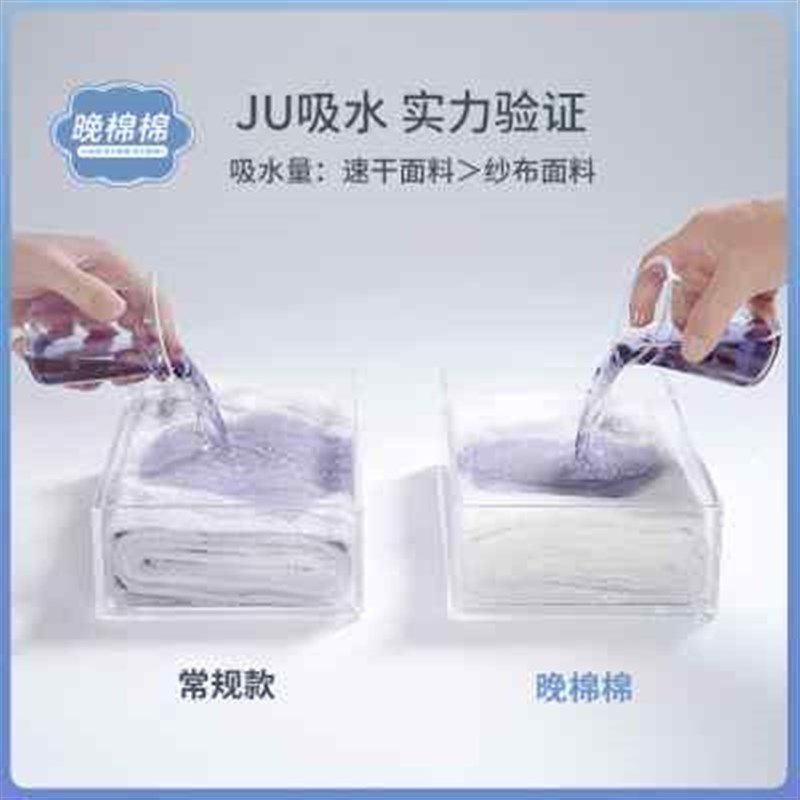 晚棉棉婴儿浴巾春秋加厚绒款超柔软吸水新生宝宝速干浴巾,婴童用品,浴巾,淘宝优惠券,粉丝福利购,淘宝优惠卷