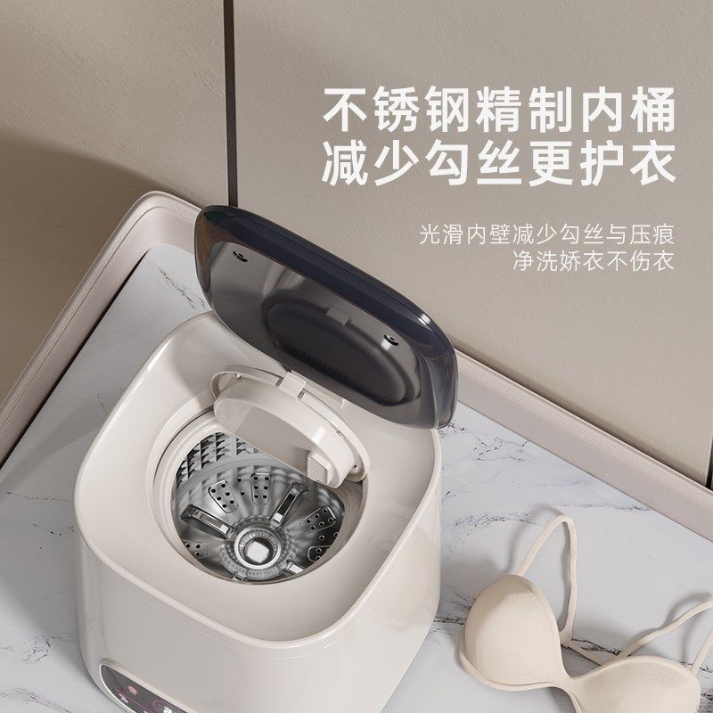 全自动内衣裤洗衣机洗脱烘一体迷你小型高温煮洗袜子清洗机2345