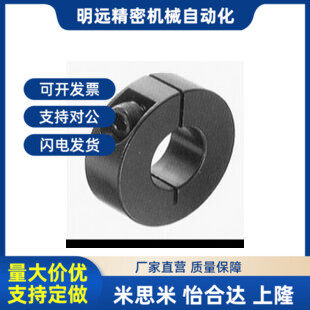 替代铝制固定环开口型固定环轴径10v/12/15/20/25/0/5/40/50夹紧